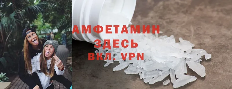 Amphetamine 98%  купить наркотики сайты  Махачкала 